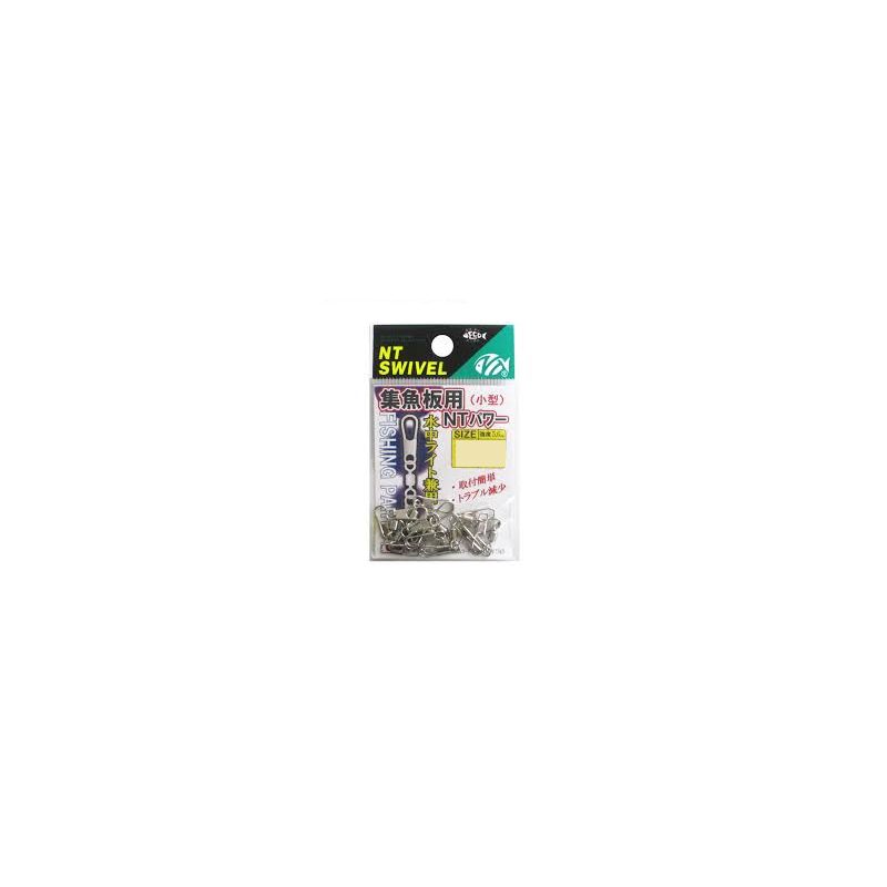 NT POWER SWIVEL M
