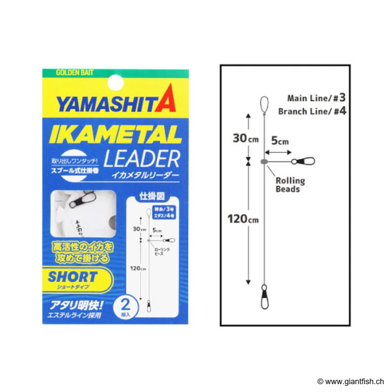 YAMASHITA IKAMETAL LEADER SHORT