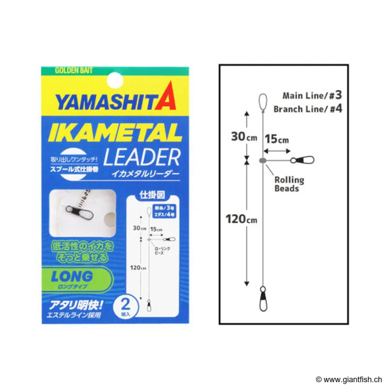 YAMASHITA IKAMETAL LEADER LONG